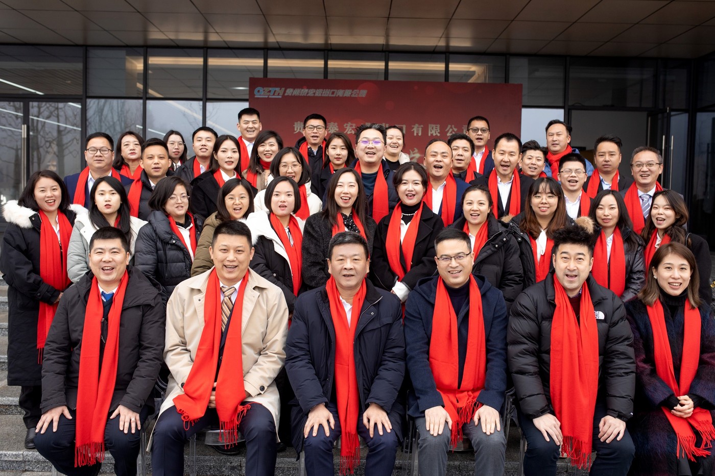 貴州泰宏進出口有限公司2021年會報道